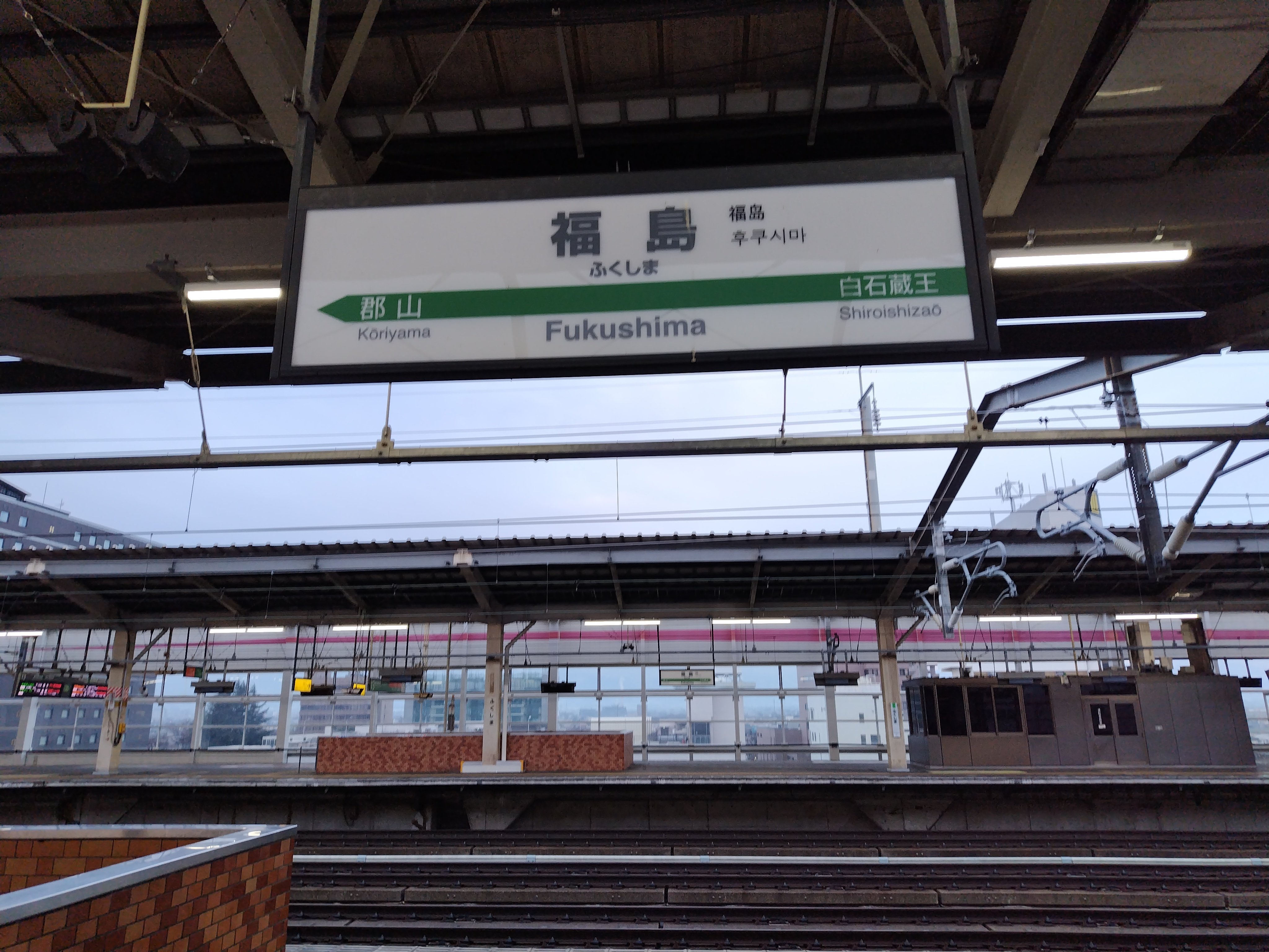 キュンパスを利用した長野・松本・甲府を1日で巡るスタンプ旅（R07/03