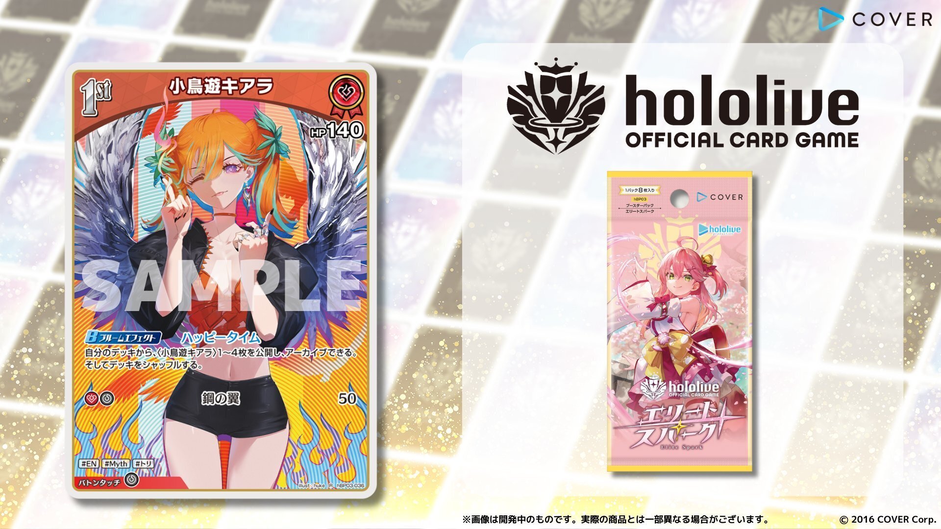 み*ん様 キアラ デッキ キアラいろは ホロカ ホロライブカードゲーム 調整パー ホロカ】環境のソリューション！？キアラいろは｜コト