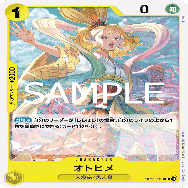 黄緑しらほし構築解説｜坂ちゃんねる