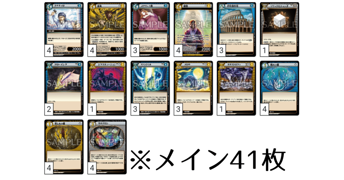 イジンデン　引退 イジンデン 引退 イジンデン 引退 SR40枚以上 第一段/第二段/第三弾