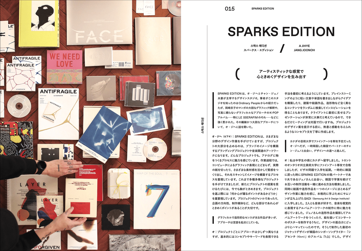 〈韓国語書籍〉ゲームの背景グラフィックデザイン制作ノート  DVD-ROM付属 新装版 CD付韓国語が面白いほど身につく本 (語学・入門の入門