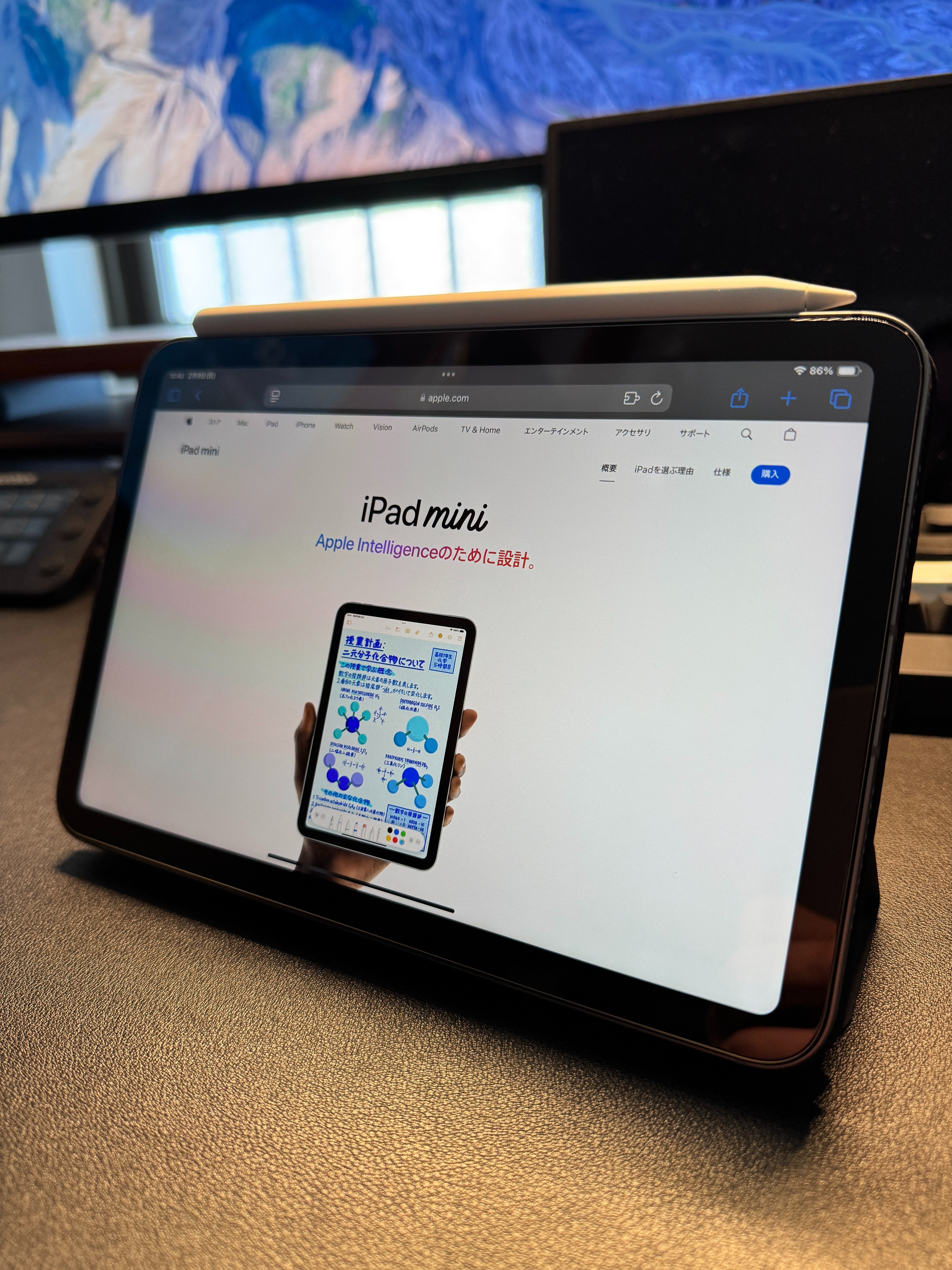 取り急ぎでお願いします。iPad Air 第4世代