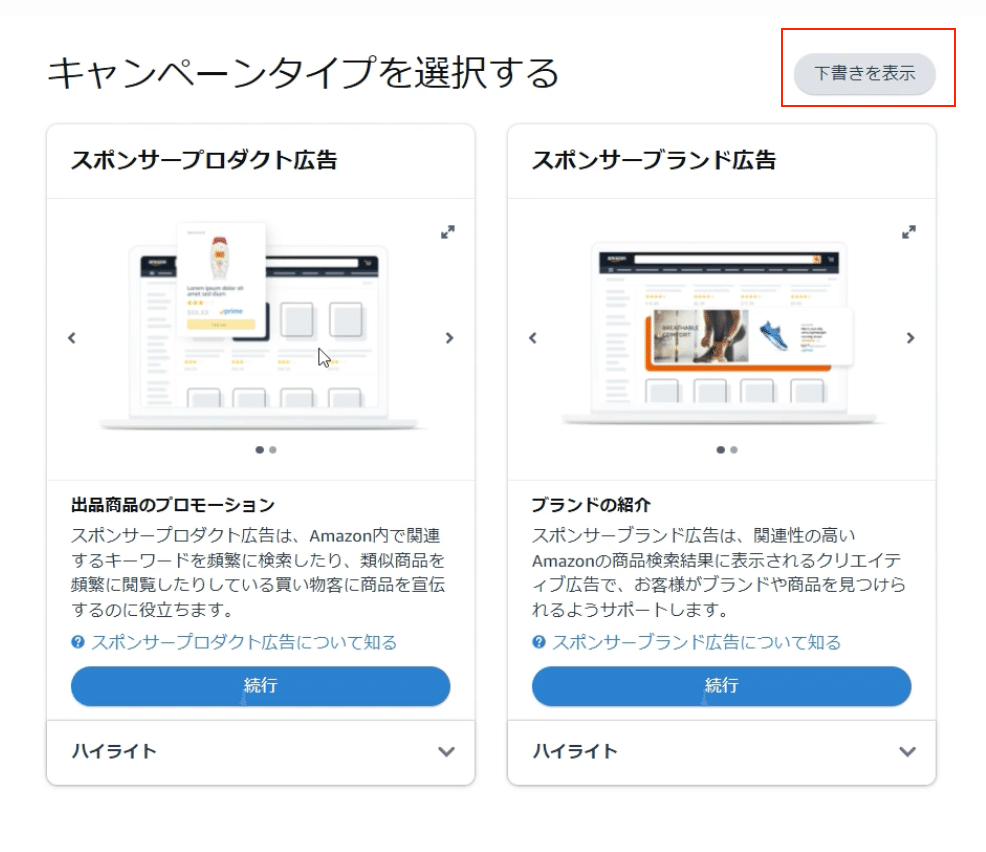 Amity 6月19日から出品停止 Amity 様 専用 Amity 6月19日から出品停止 様専用 Kindle出版でも