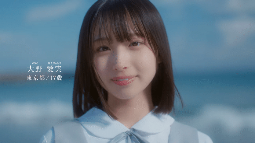 日向坂46 五期生 大野 愛実さん、初披露を実況してみる【おおの まなみ