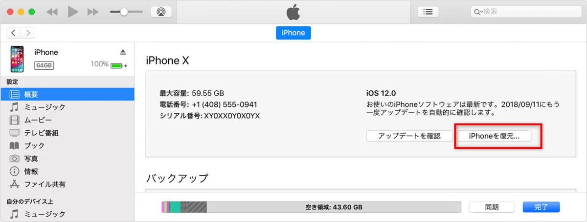 [Free] Forgot your Apple ID password? Here's how to reset it!｜iMobie Inc.