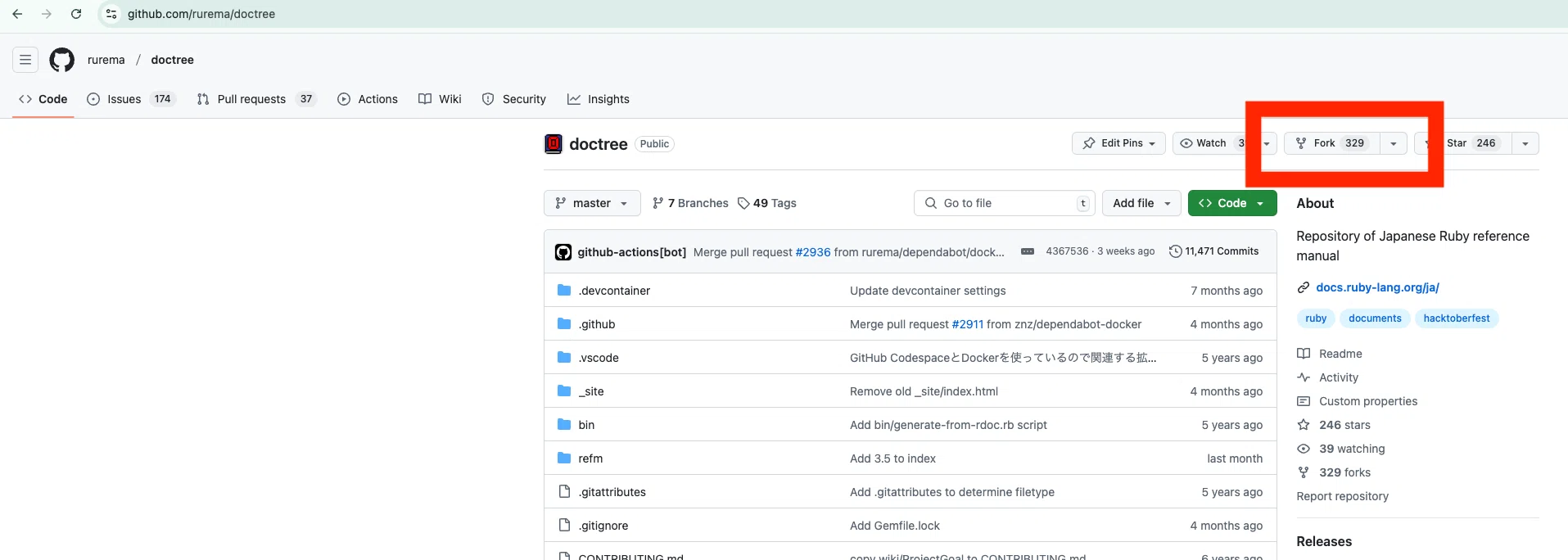 るりまにPull Requestを送る GitHub Codespaces編｜株式会社Ruby開発