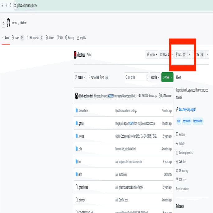 るりまにPull Requestを送る GitHub Codespaces編｜株式会社Ruby開発
