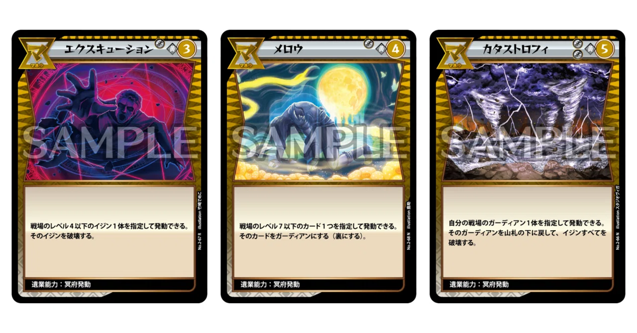 イジンデン　青　まとめ売り　1〜4段ほぼコンプ イジンデン】青黄除去GSについて｜二階堂ムギ