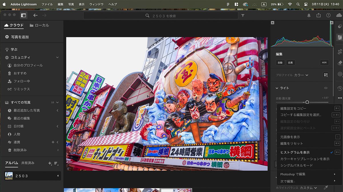 画像
