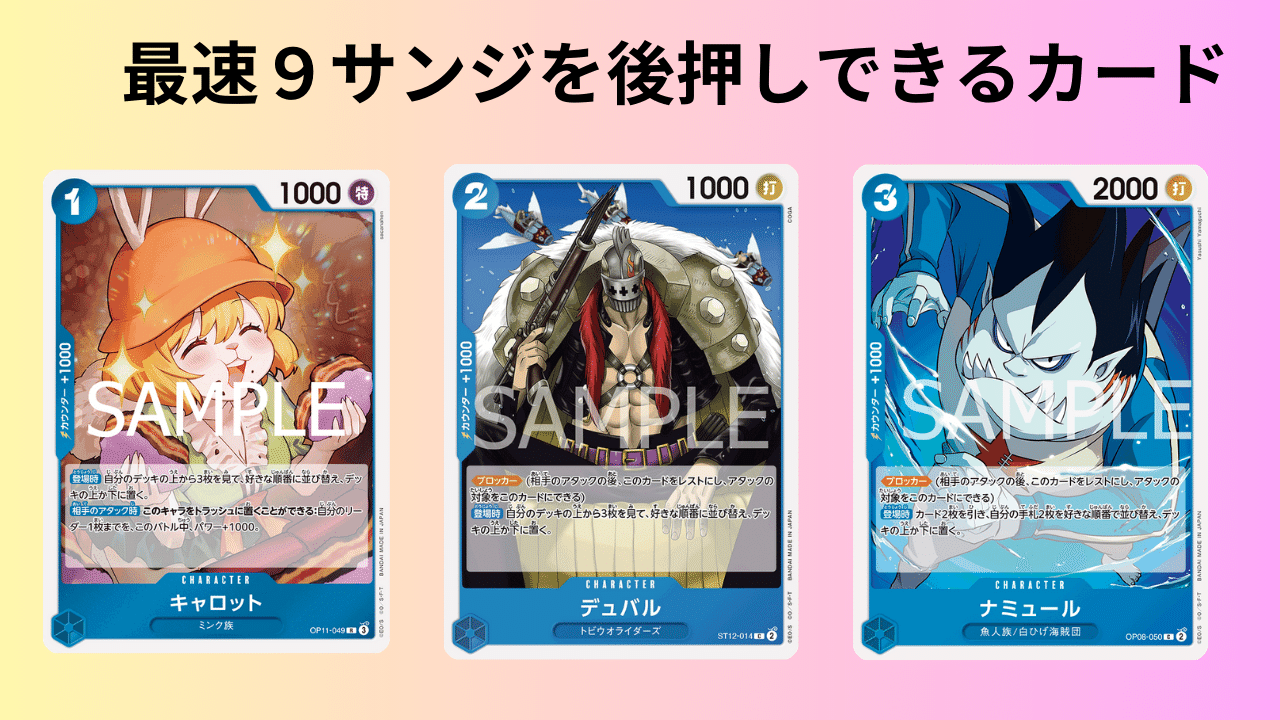12271:ワンピースカード　3on3‼️ 大会優勝ガチ構築‼️ 青紫ルフィデッキ 12124:ワンピースカード 3on3‼️ 大会優勝ガチ構築‼️ 緑紫