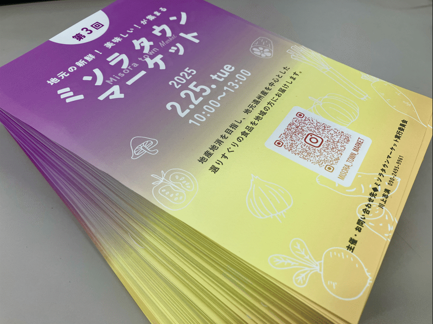 マルシェ画像