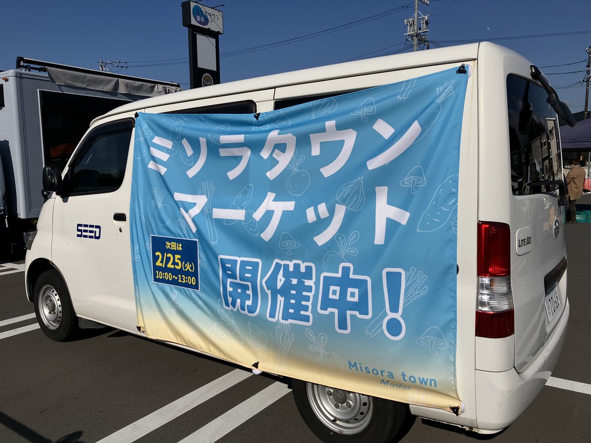マルシェ画像