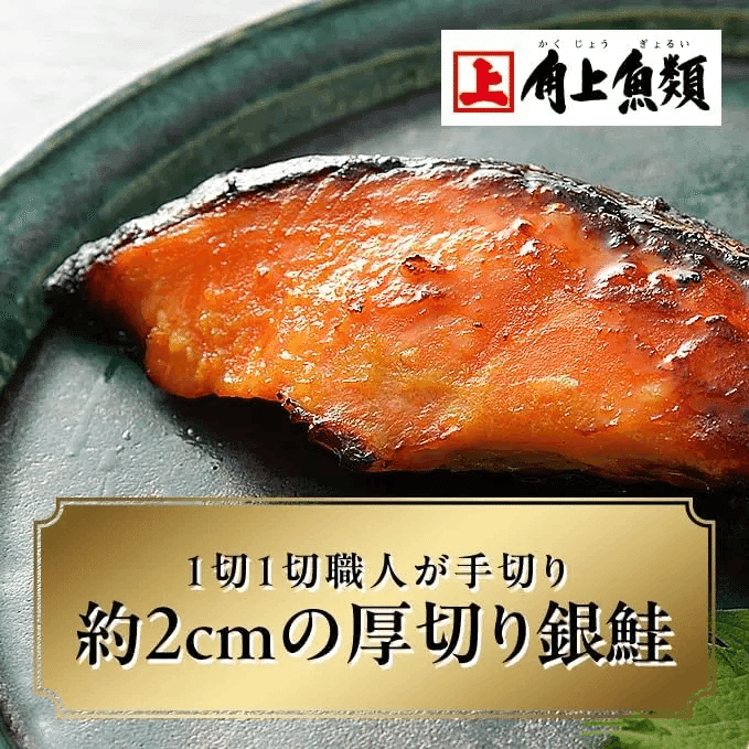 角上魚類が女子プロゴルファー佐久間朱莉選手とスポンサー契約！地元