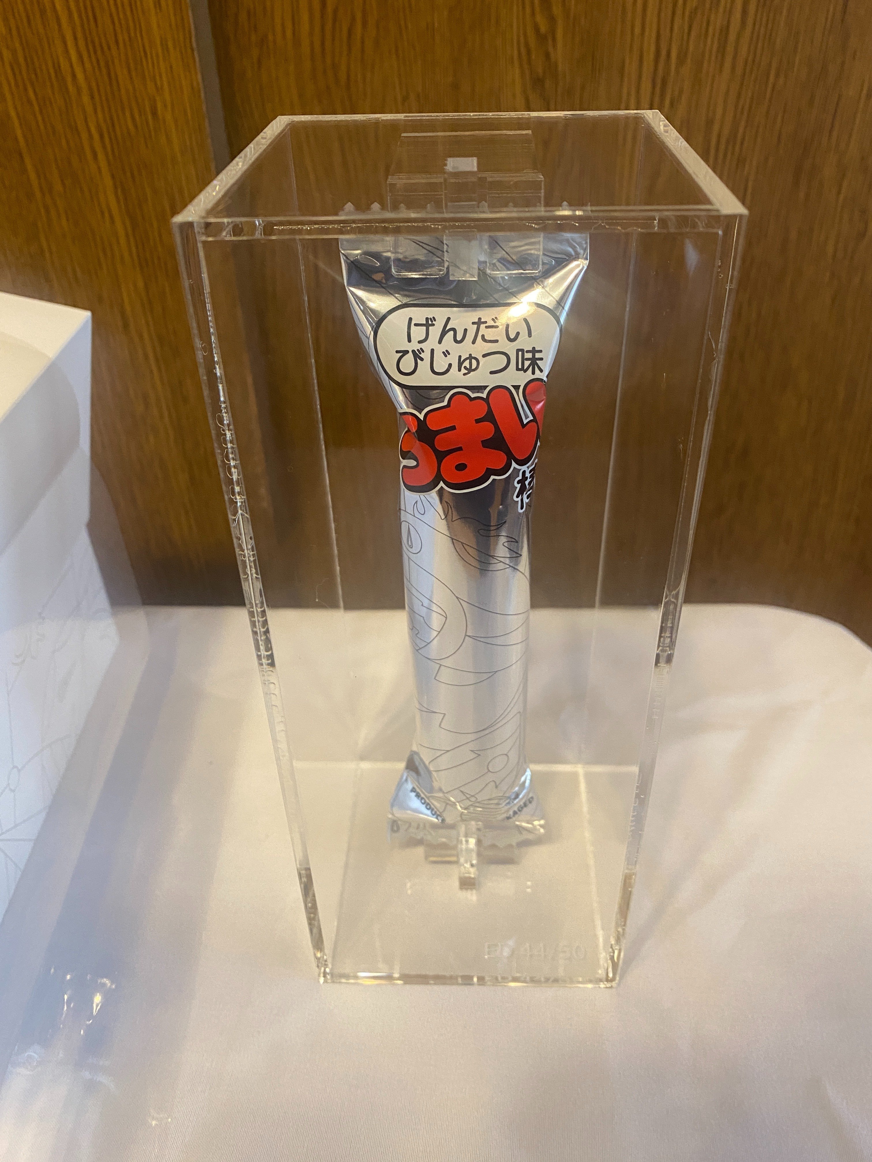 10万　うまい棒 松山智一 1本10万円のうまい棒を買った話｜KohshirohSKMT(坂本光士郎)