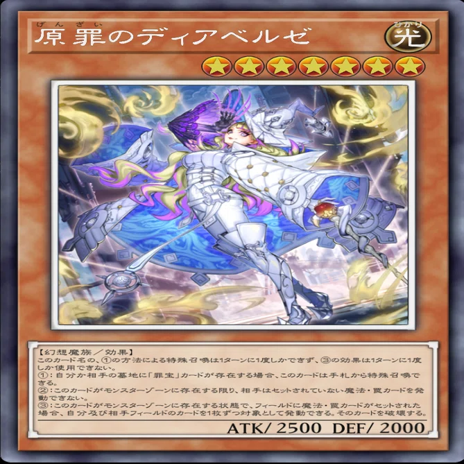 遊戯王MD】ロック型白き森アザミナデモンスミス〈デッキ紹介〉｜SoILENT