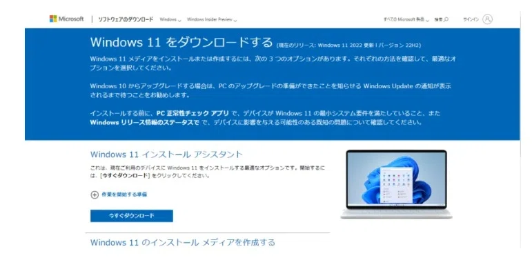 Even on an old PC! How to upgrade to Windows 11｜4DDiG Partition Manager