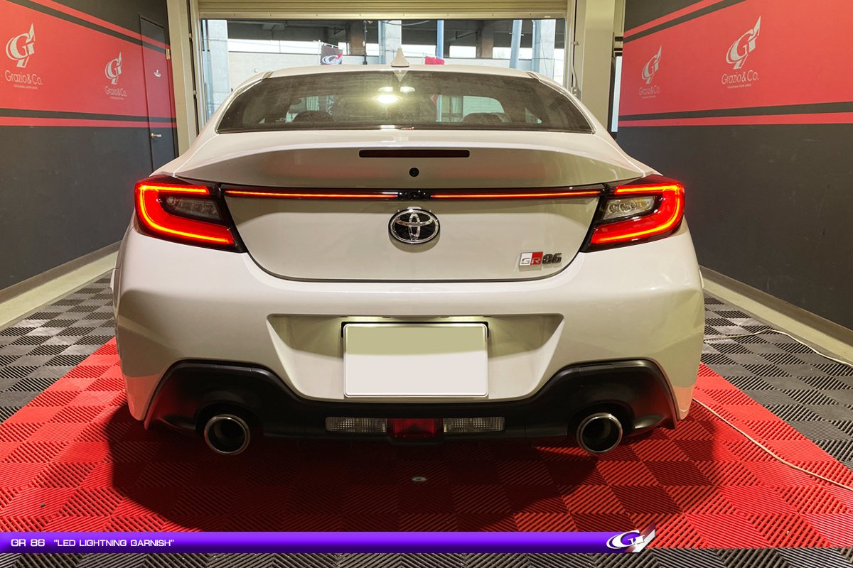 タノシメヨルヲ♬ 一文字テールで一新のリヤです！ ～GR86｜Grazio&Co