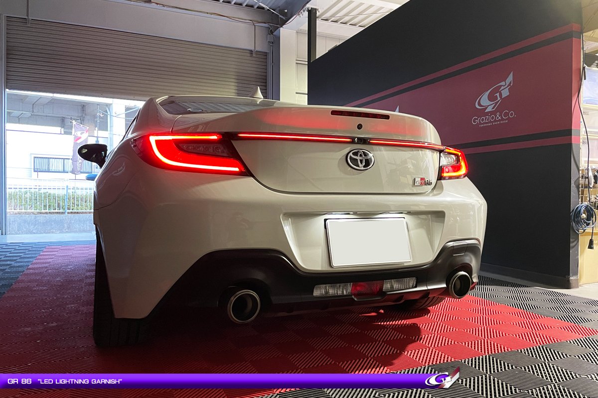 タノシメヨルヲ♬ 一文字テールで一新のリヤです！ ～GR86｜Grazio&Co