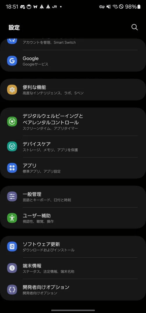 Galaxy S23 Ultra 512GB SIMフリー シャッター無音 Galaxy S23 Ultra】 標準カメラアプリのシャッター音を消す方法