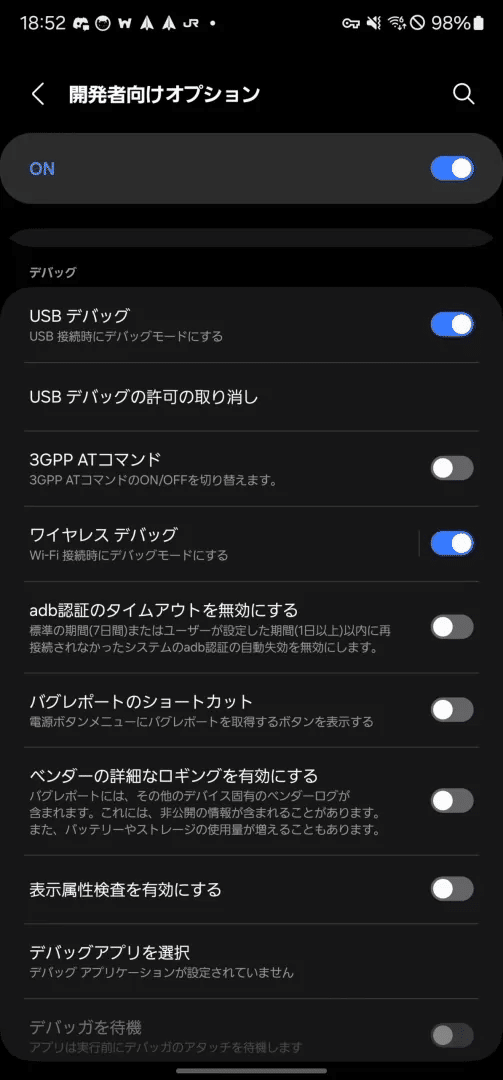 Galaxyシリーズのカメラを無音化する｜いおり