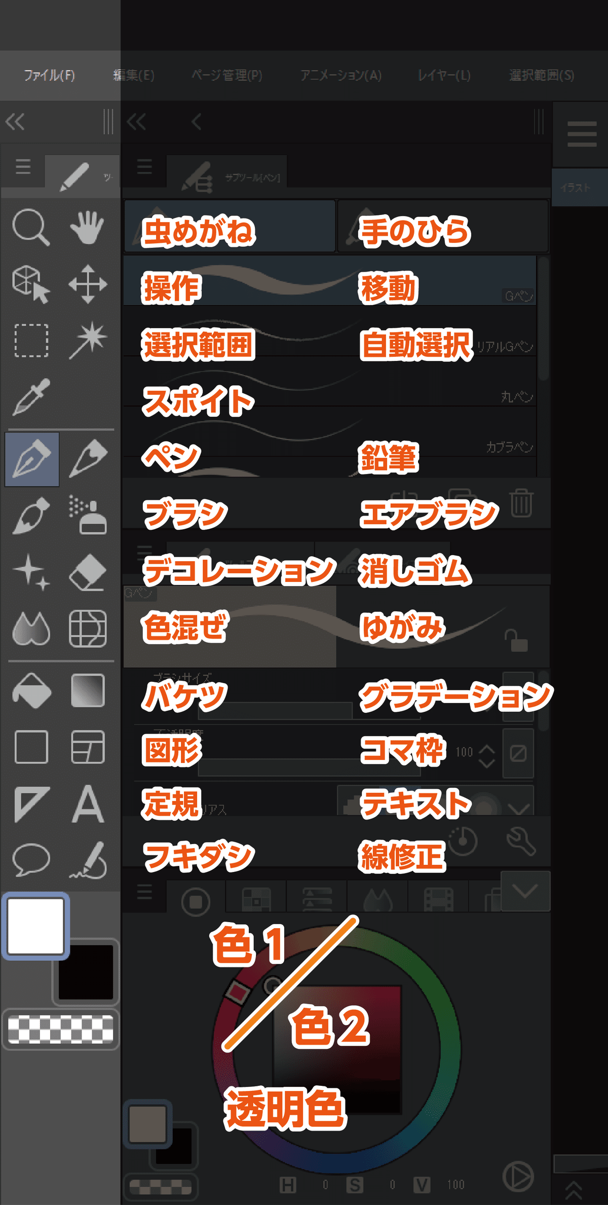 画像