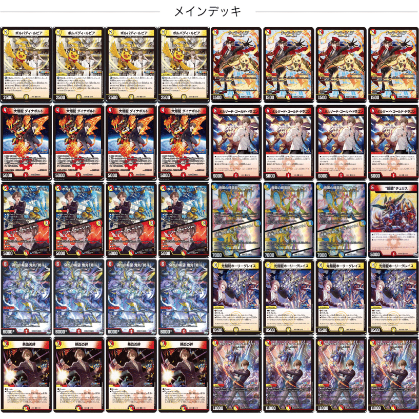 にじさんじコラボ 戦略&デッキ構築紹介【加賀美ハヤト、社築、フレン