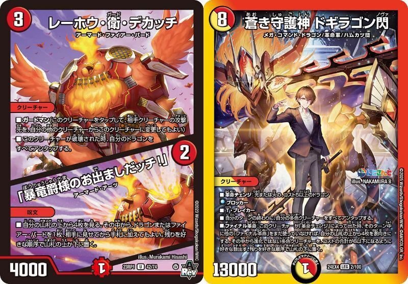 にじさんじコラボ 戦略&デッキ構築紹介【加賀美ハヤト、社築 にじさんじコラボ 戦略&デッキ構築紹介【加賀美ハヤト、社築