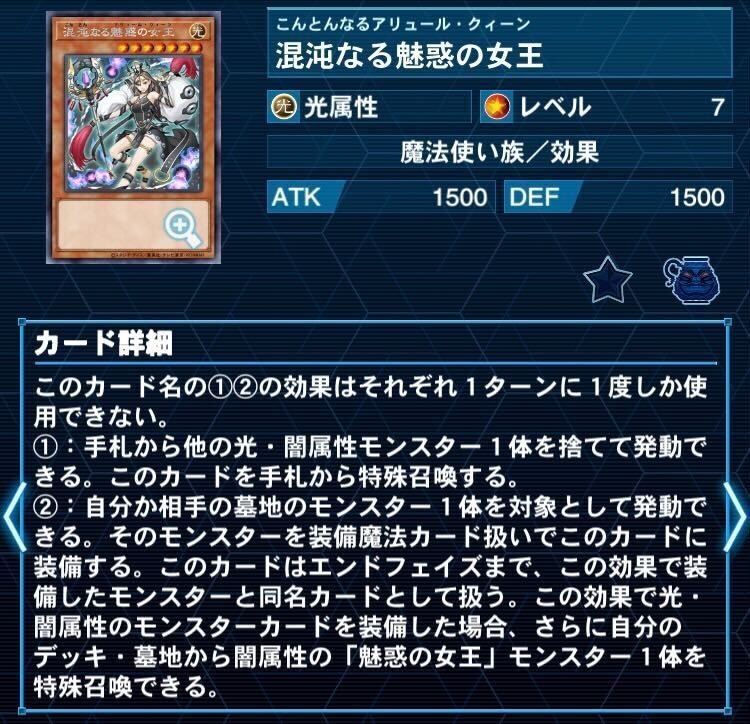 遊戯王デッキ紹介「白きゴルゴンダ」｜あんにん