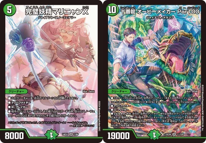 にじさんじコラボ 戦略&デッキ構築紹介【加賀美ハヤト、社築