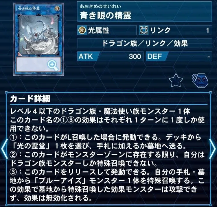 遊戯王デッキ紹介「白きゴルゴンダ」｜あんにん