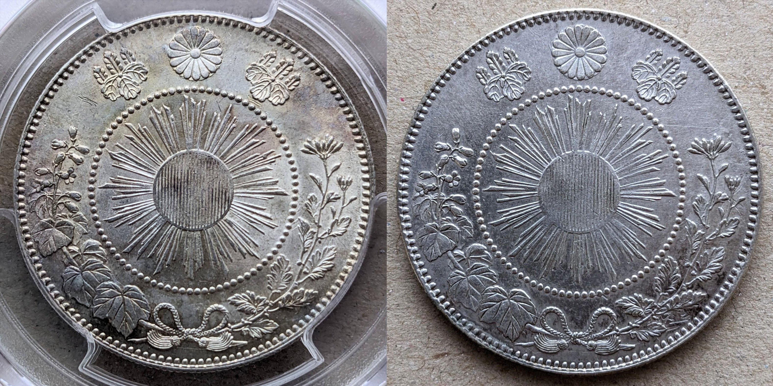 二重止本(細字) M3 旭日竜50銭銀貨｜オーライズドコイン