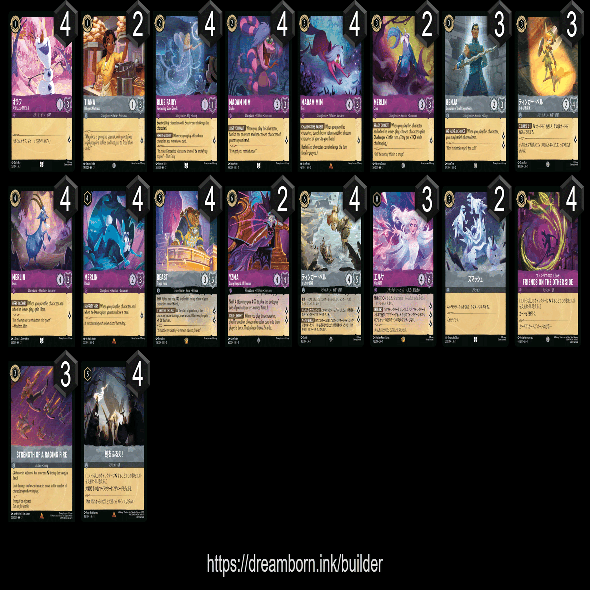 ロルカナ】2弾環境デッキレシピ10選｜まっし～