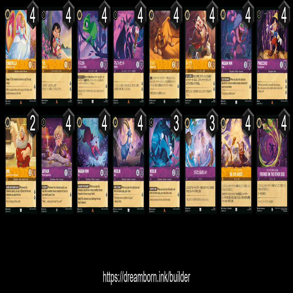 ロルカナ】2弾環境デッキレシピ10選｜まっし～