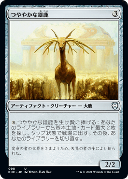 MTG】安くて強い!統率者戦カード紹介~無色~|ごらく MTG】安くて強い!統率者戦カード紹介~無色~|ごらく