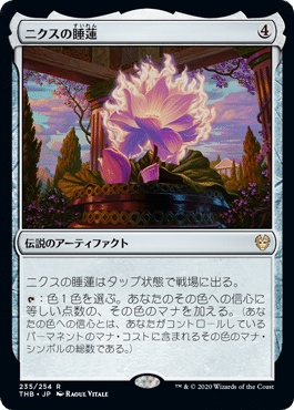 MTG】安くて強い!統率者戦カード紹介~無色~|ごらく MTG】安くて強い!統率者戦カード紹介~無色~|ごらく