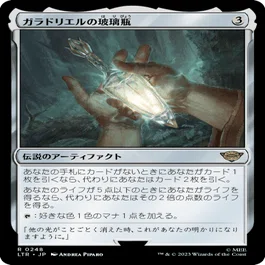 MTG】安くて強い！統率者戦カード紹介～無色～｜ごらく