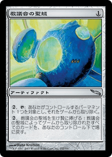 MTG】安くて強い!統率者戦カード紹介~無色~|ごらく MTG】安くて強い!統率者戦カード紹介~無色~|ごらく