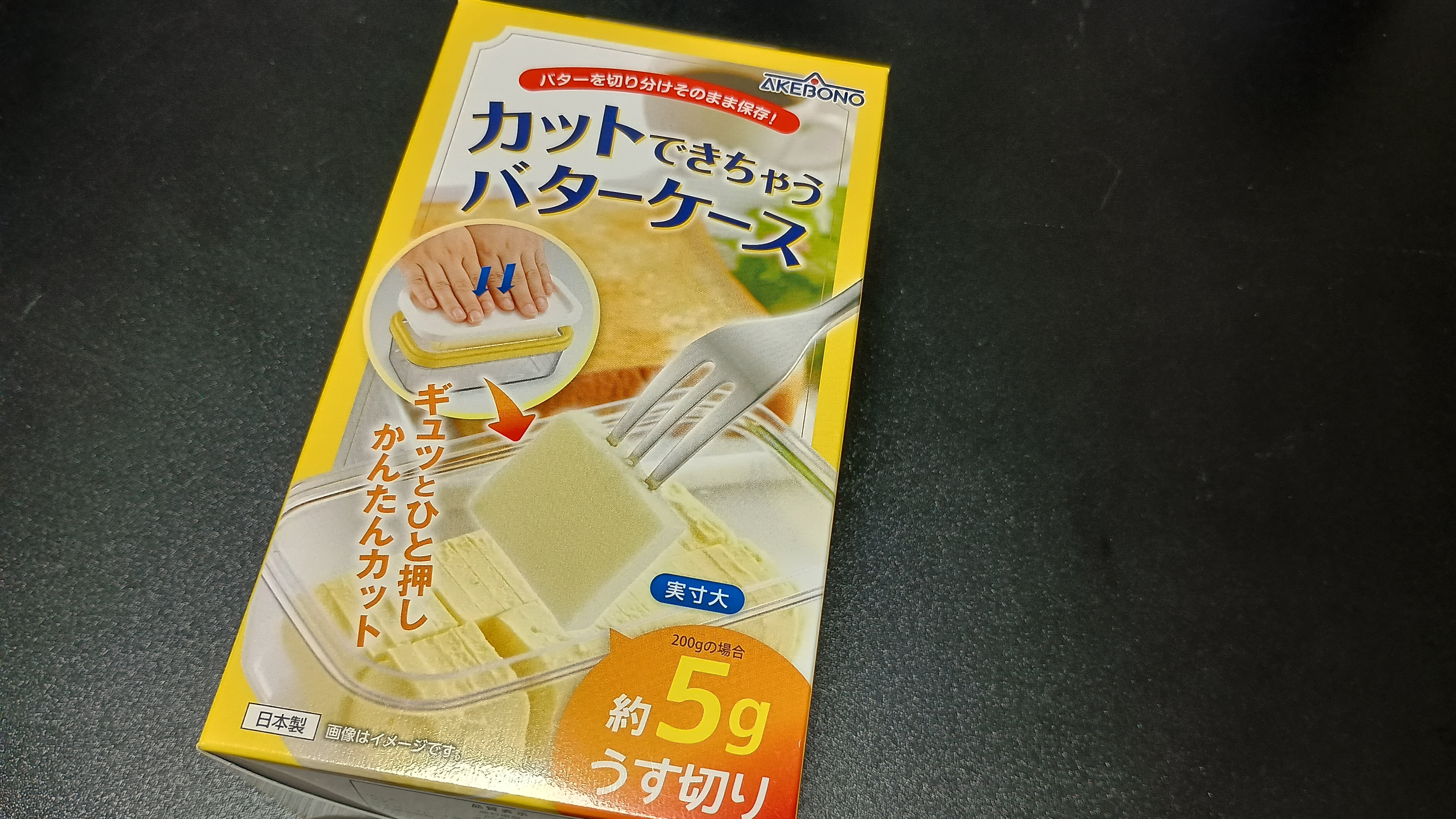 料理】『釜玉バター醤油うどん』を作る！！【バター切断】｜aosagi
