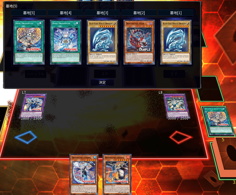 遊戯王】ドラゴンテイル紹介【ダークリボー+沼地型】|sheep 遊戯王】ドラゴンテイル紹介【ダークリボー+沼地型】|sheep