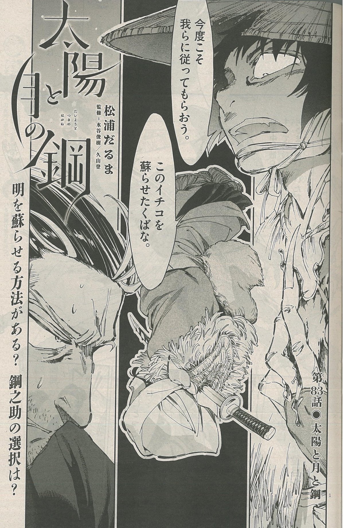 まんがで読破 75冊 セット まんがで読破 75冊 セット まんがで読破