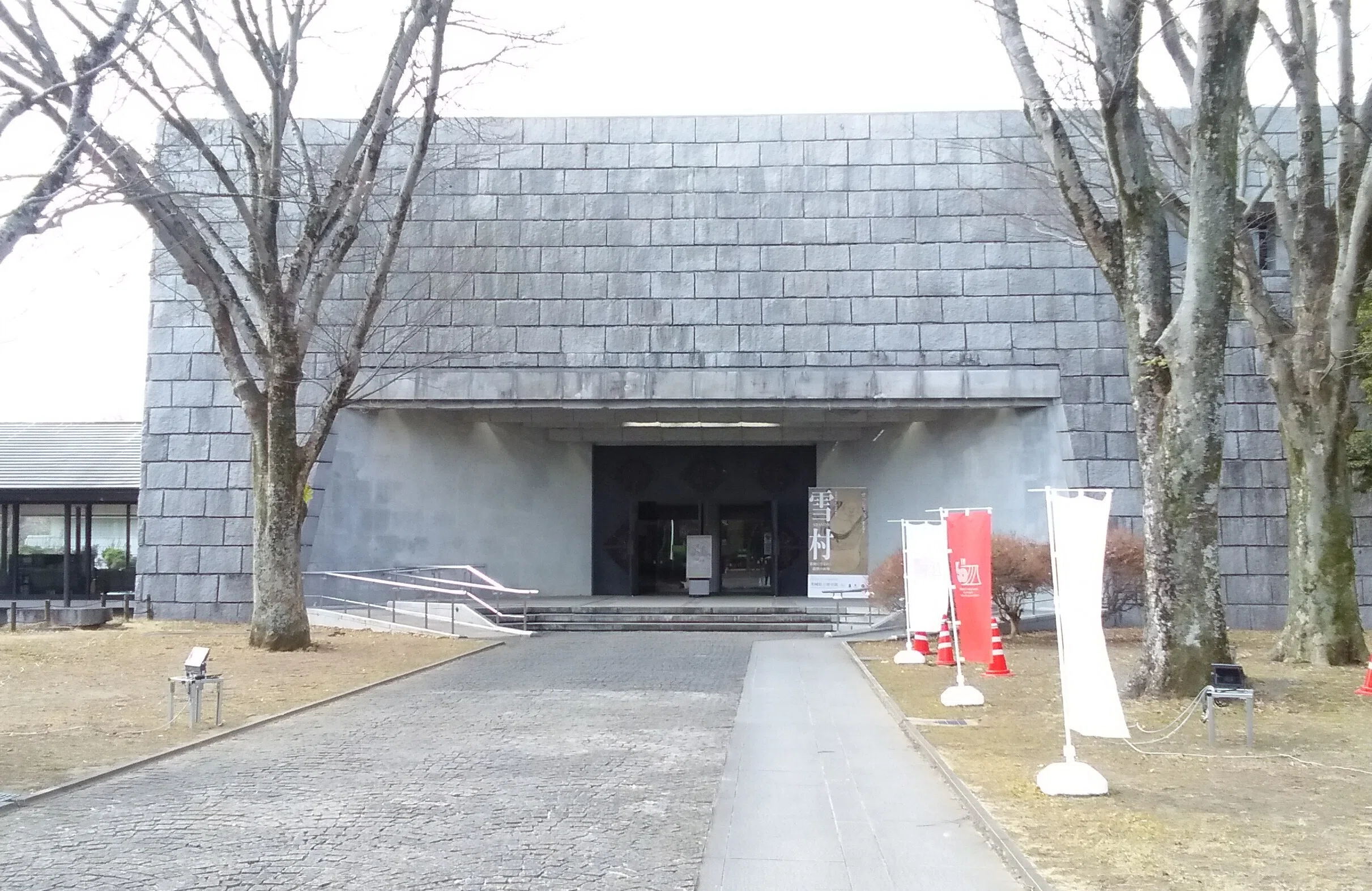 茨城県立歴史館「開館50周年記念特別展 雪村」展（-2025.4.6）｜日本