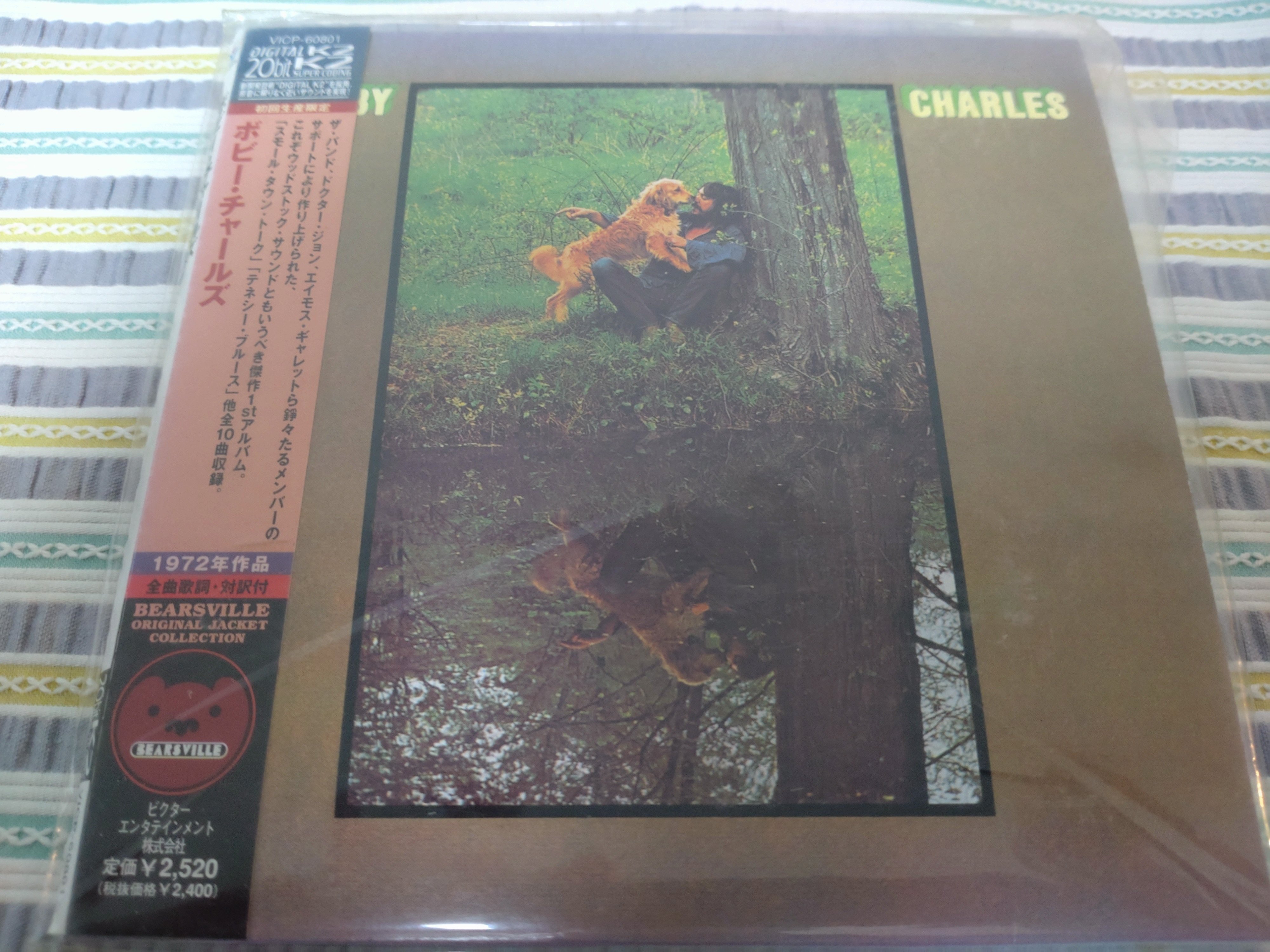★SACD◇ザ・バンド / カフーツ★THE BAND 22_0111_01.jpg?bc=White&as=1&h