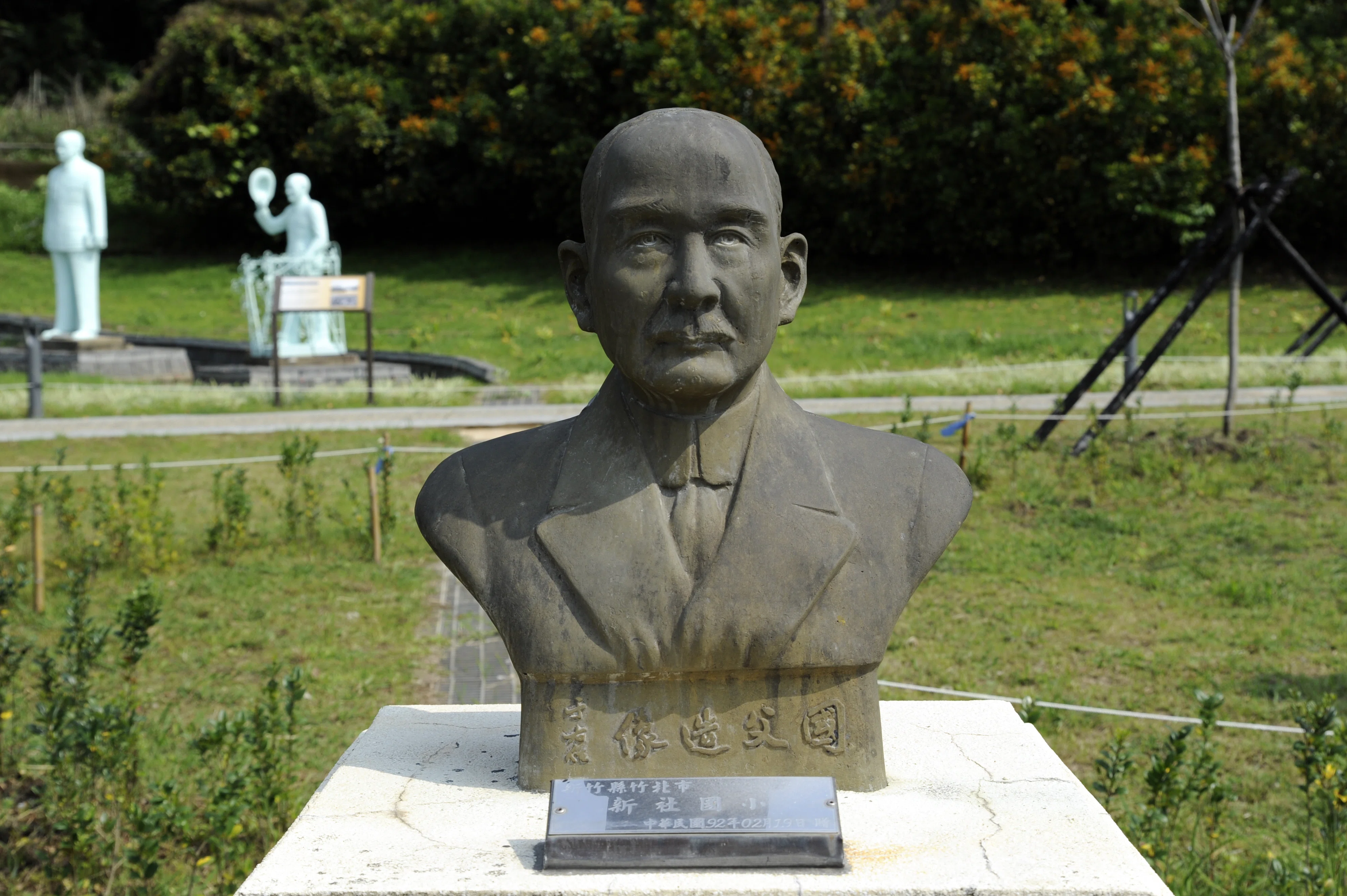 蒋介石像が200体！ 台湾・桃園の公園｜サラリーマン海外旅行