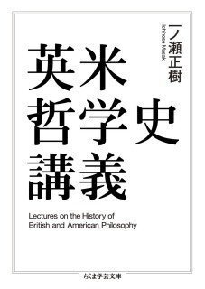 哲学書,他　11冊 哲学史】時代・地域・テーマ別おすすめ解説書100冊｜ネオ高等