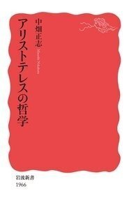 シェリング哲学 : 入門と研究の手引き シェリング哲学: 入門と研究の手引き | H.J.ザントキューラー
