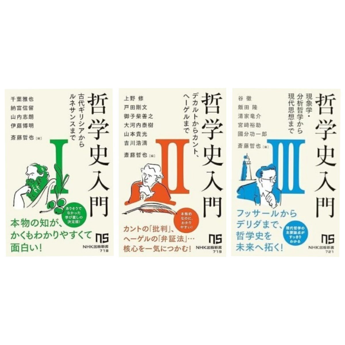 好評 有名ブランド キリスト教哲学の 西洋思想のたそがれ 【中古】 和書