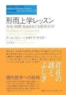 シェリング哲学 : 入門と研究の手引き シェリング哲学 : 入門と研究の手引き | NDLサーチ | 国立国会図書館