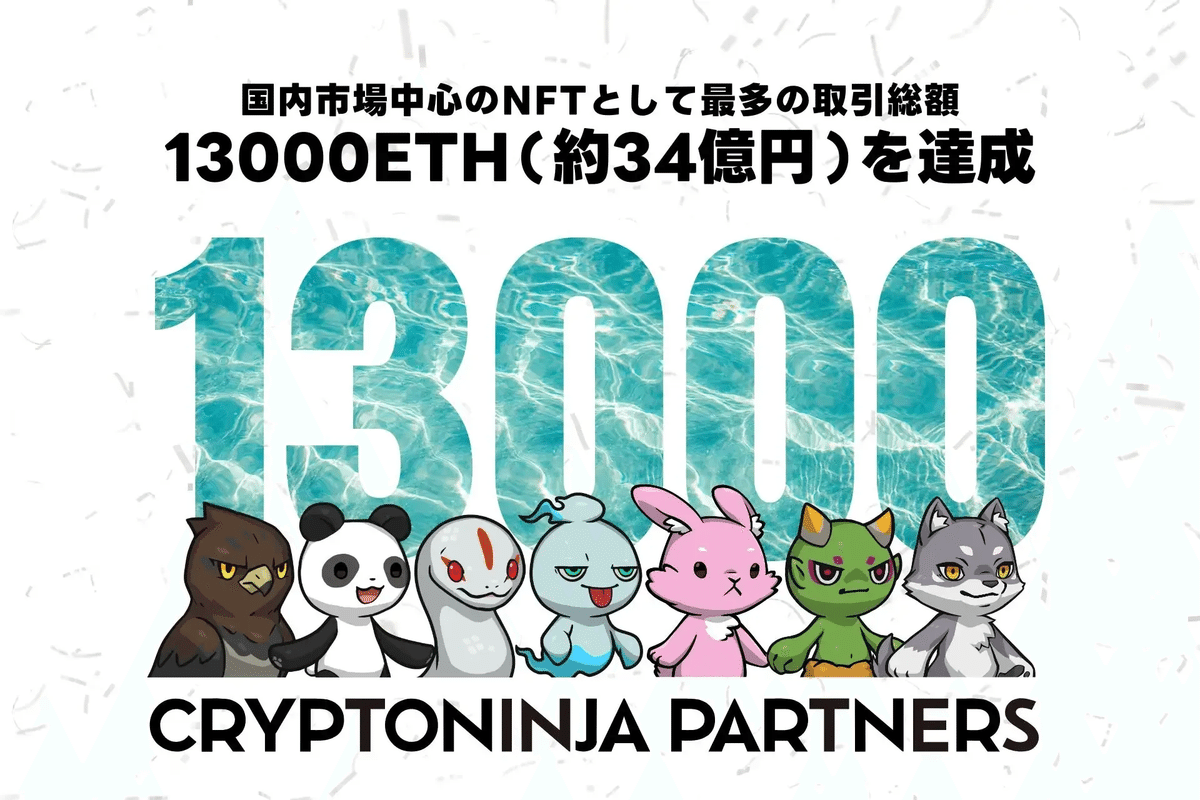 ゼロから学ぶCNP（ファン目線）｜ペスハム@【多動迷子コーチング】