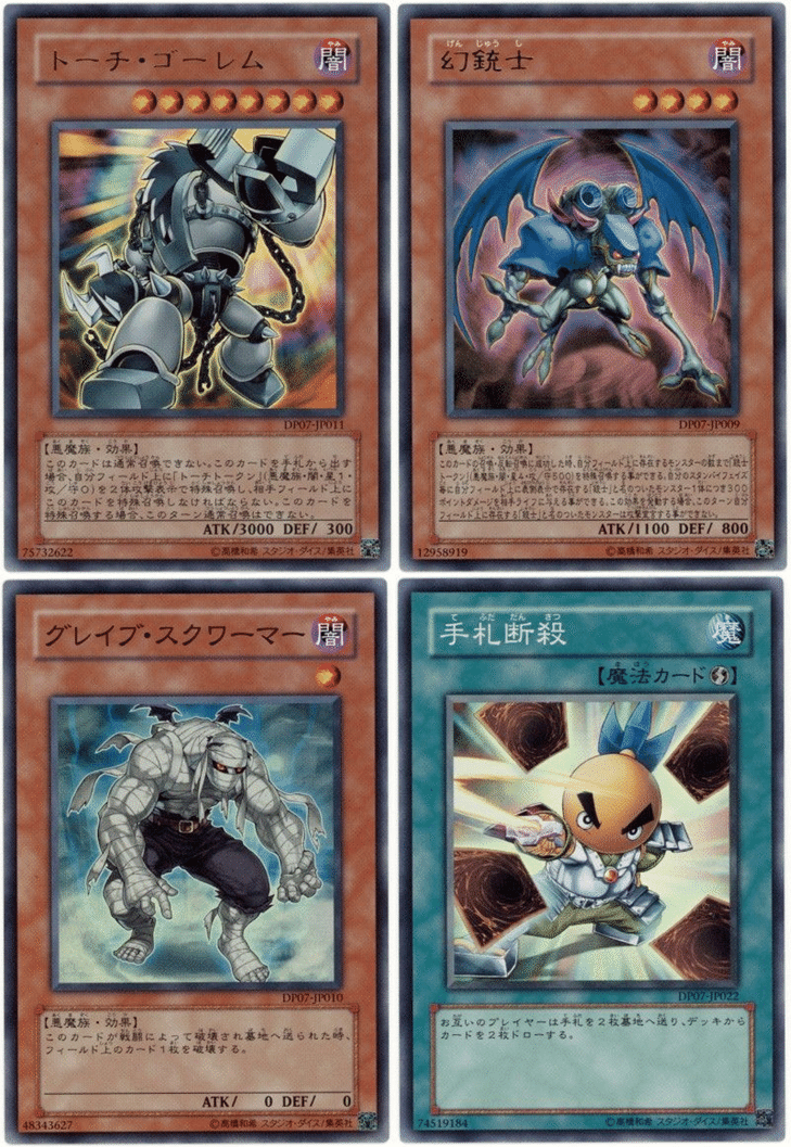 遊戯王OCG】歴代デュエリストパック最強・最弱を決めよう!【約 遊戯王OCG】歴代デュエリストパック最強・最弱を決めよう!【約