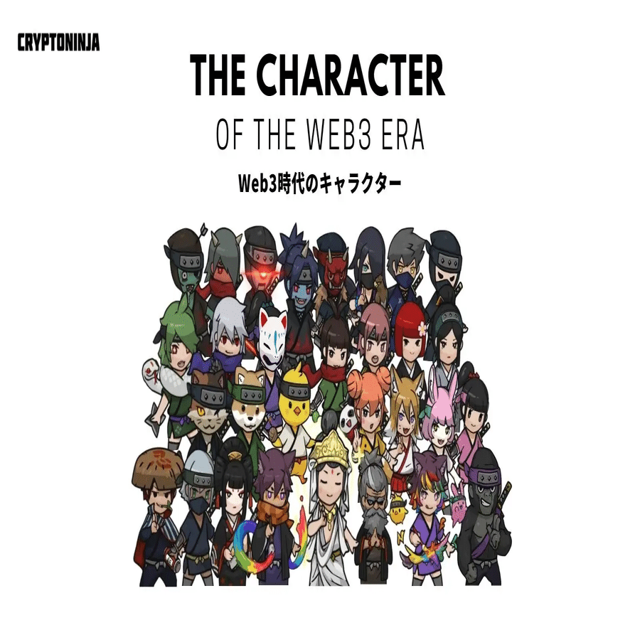 ゼロから学ぶCNP（ファン目線）｜ペスハム@【多動迷子コーチング】